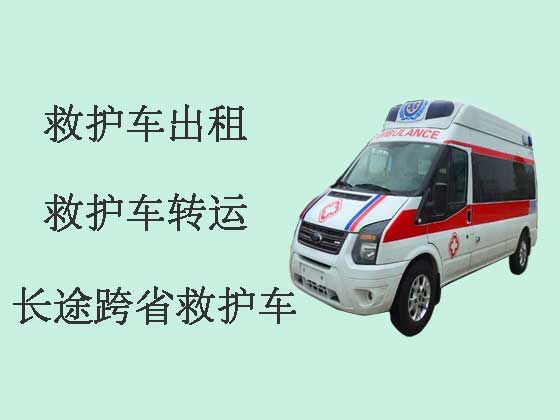 吉安救护车出租转运